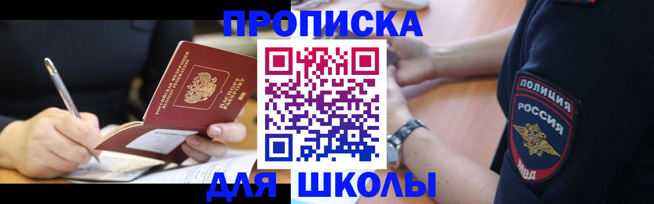 временная регистрация гарантия в Сосенском